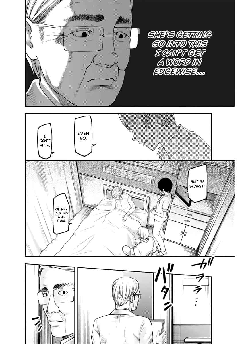 Chapter 147 - Page 17