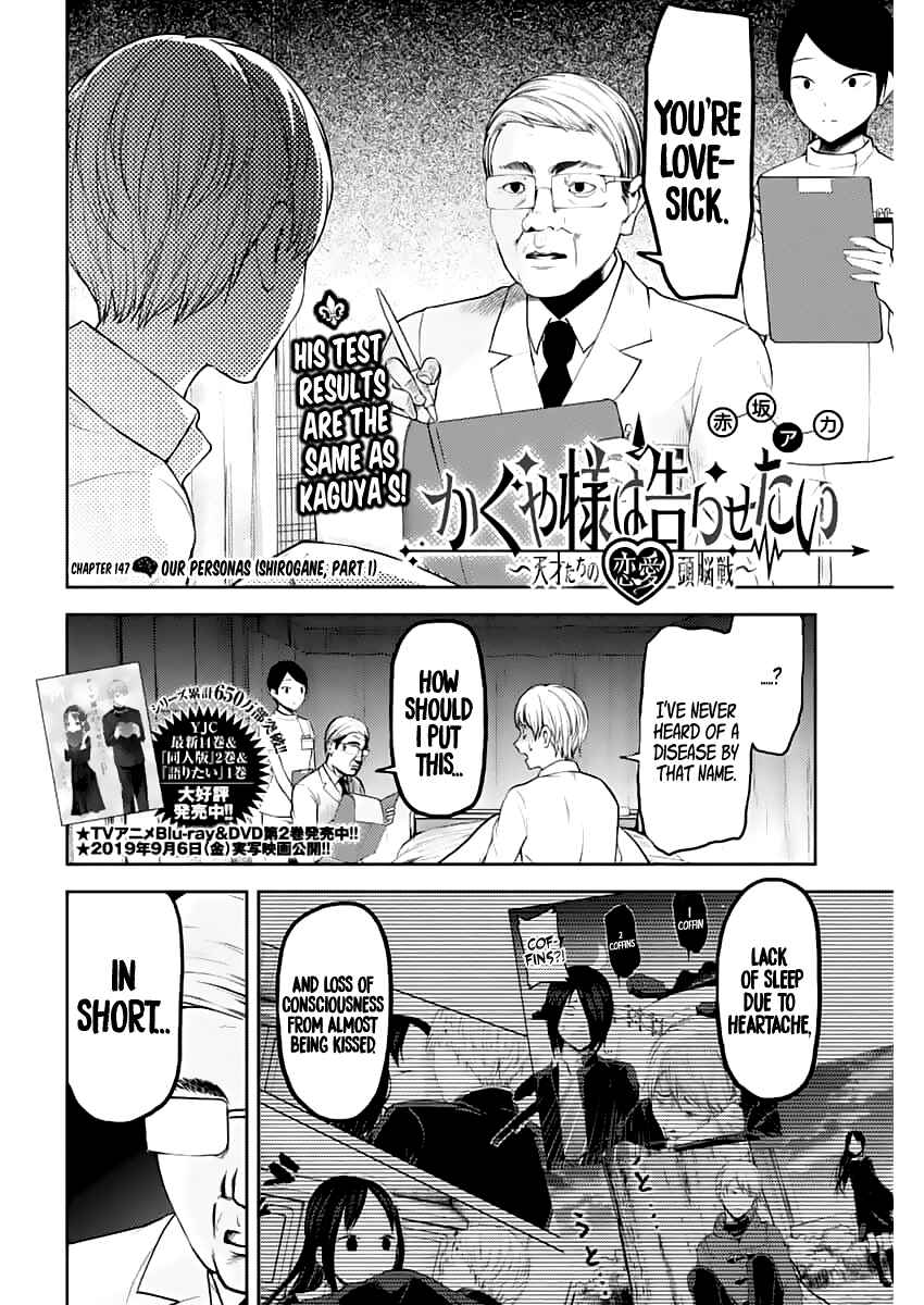Chapter 147 - Page 3