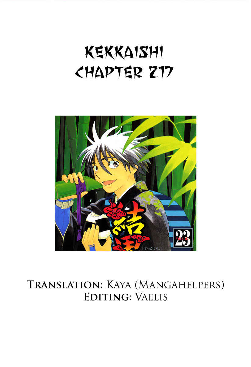 Chapter 217 - Page 1