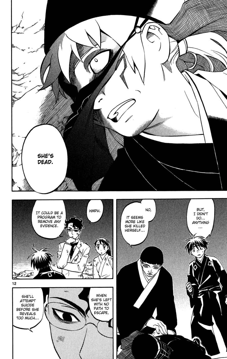 Chapter 217 - Page 13