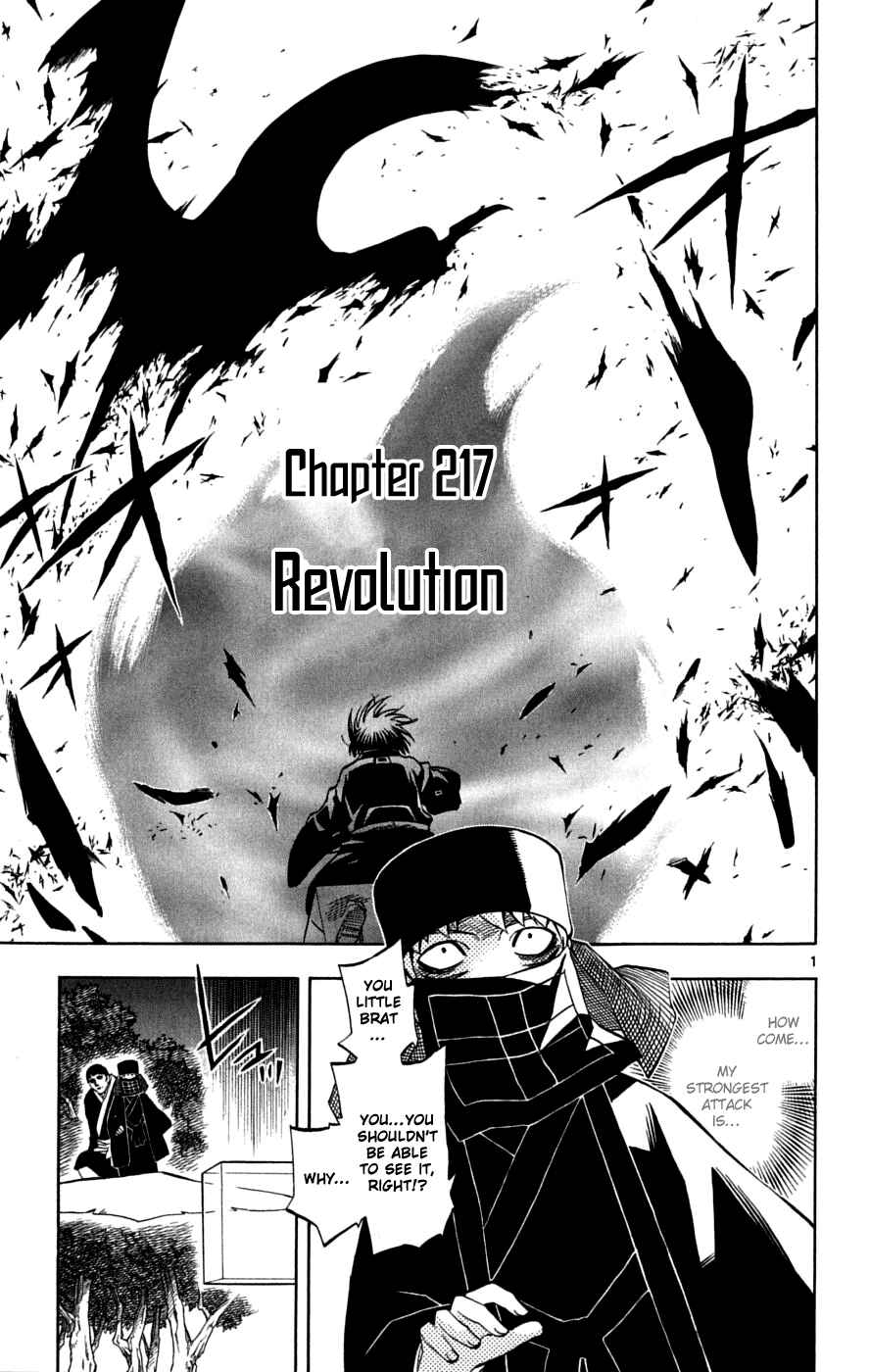 Chapter 217 - Page 2