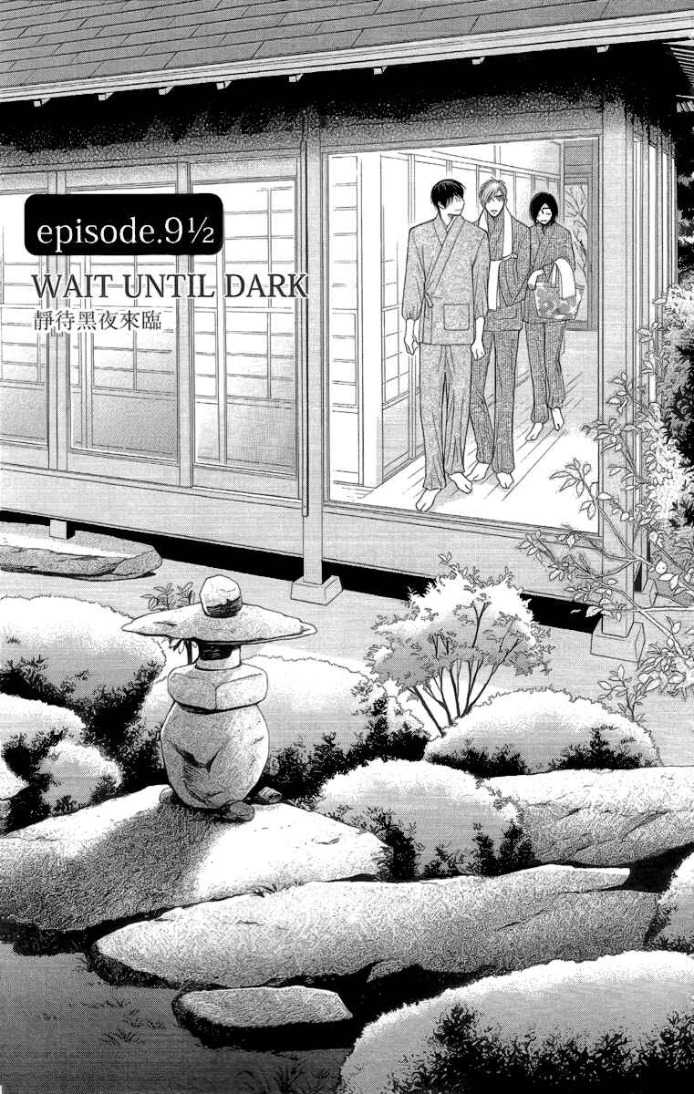 Chapter 9.5 - Page 8
