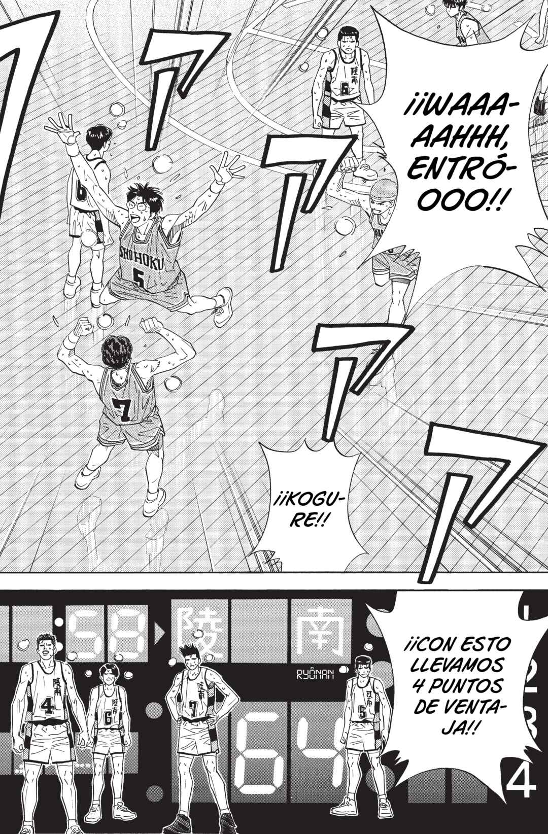Chapter 183 - Page 17