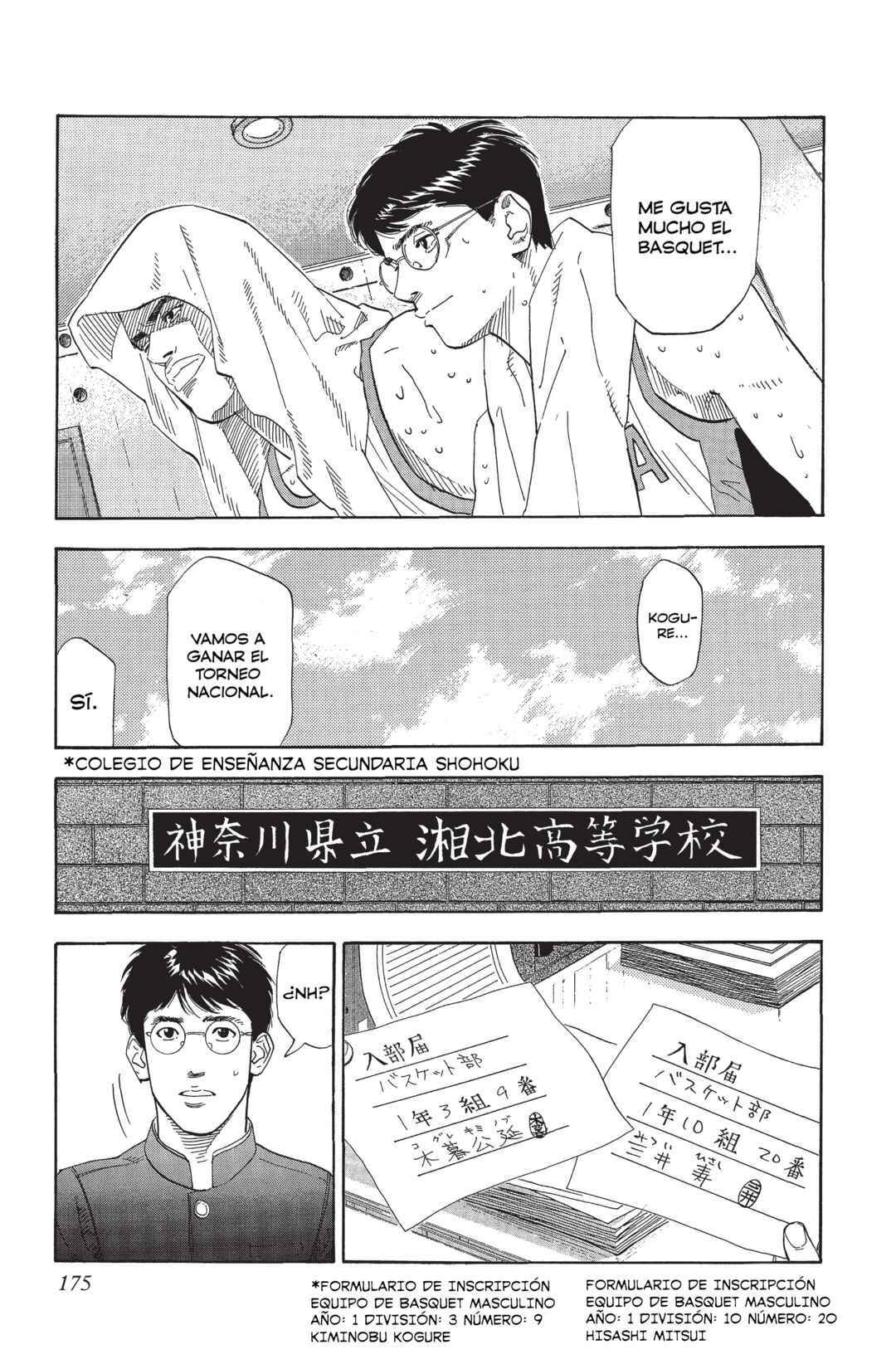 Chapter 183 - Page 7
