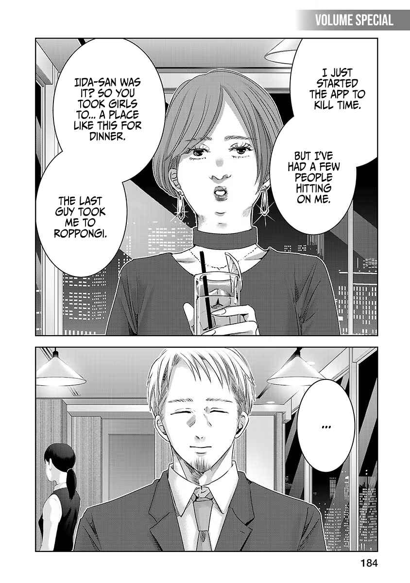 Chapter 20 - Page 14