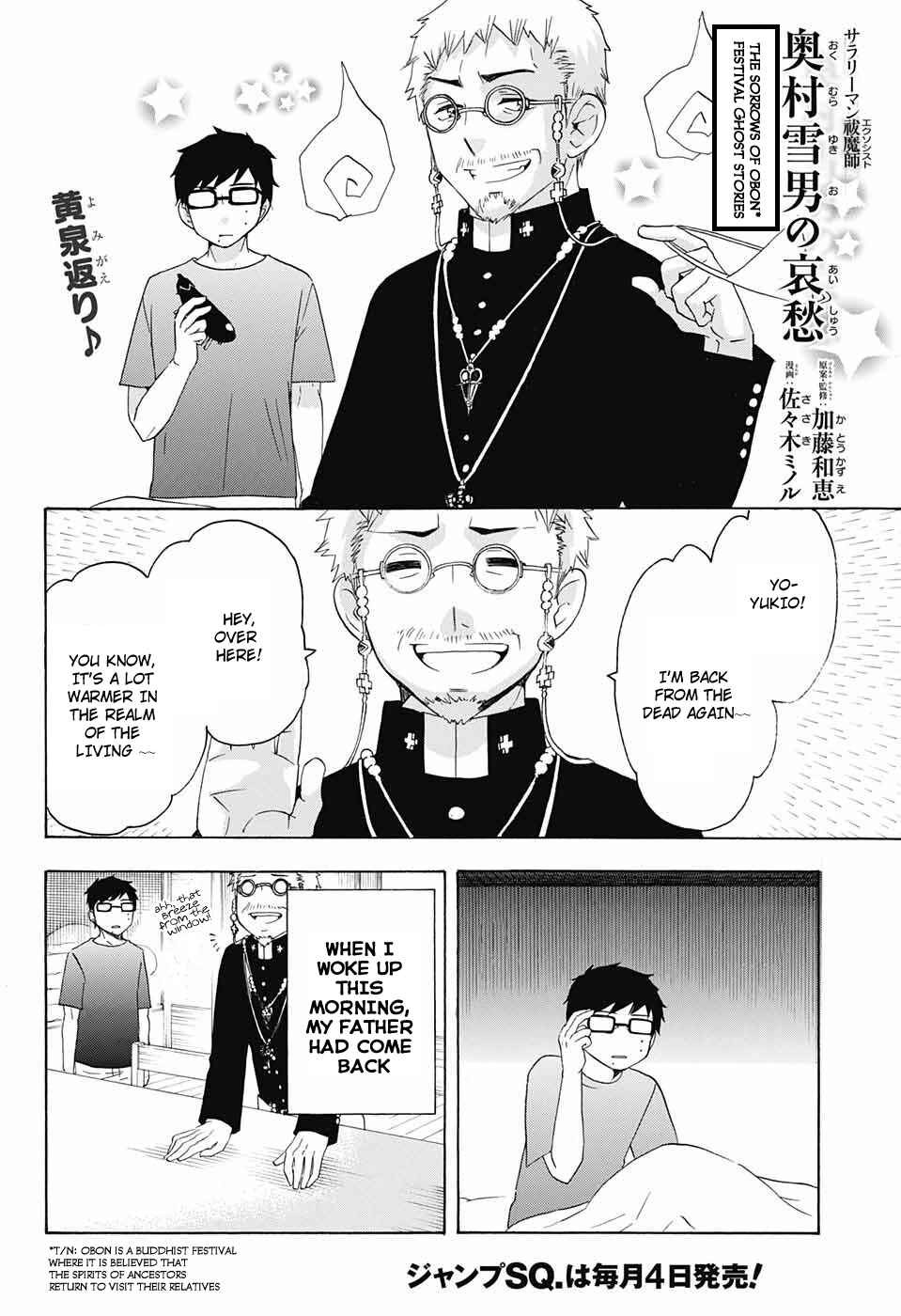 Chapter 47 - Page 2