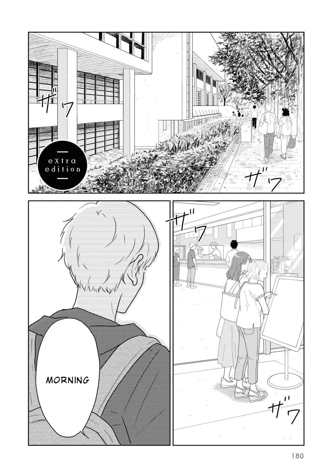 Chapter 22.1 - Page 1