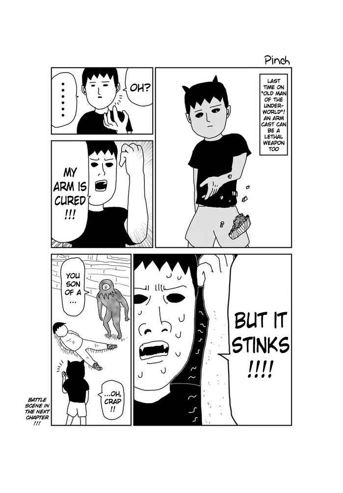 Chapter 85 - Page 1