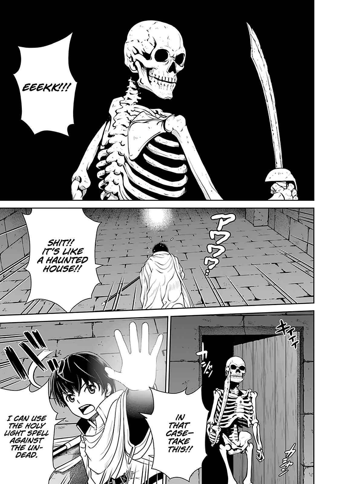Chapter 19 - Page 6