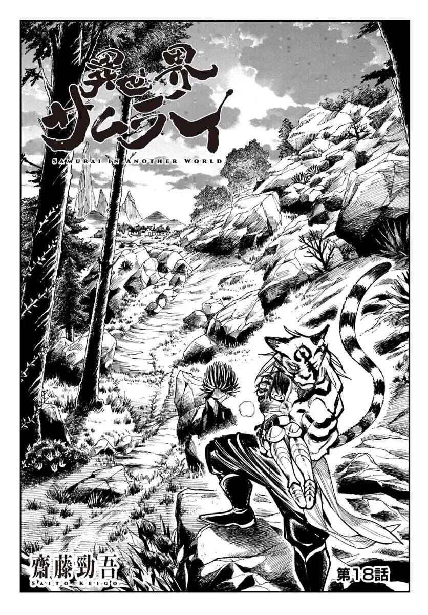 Chapter 18 - Page 2