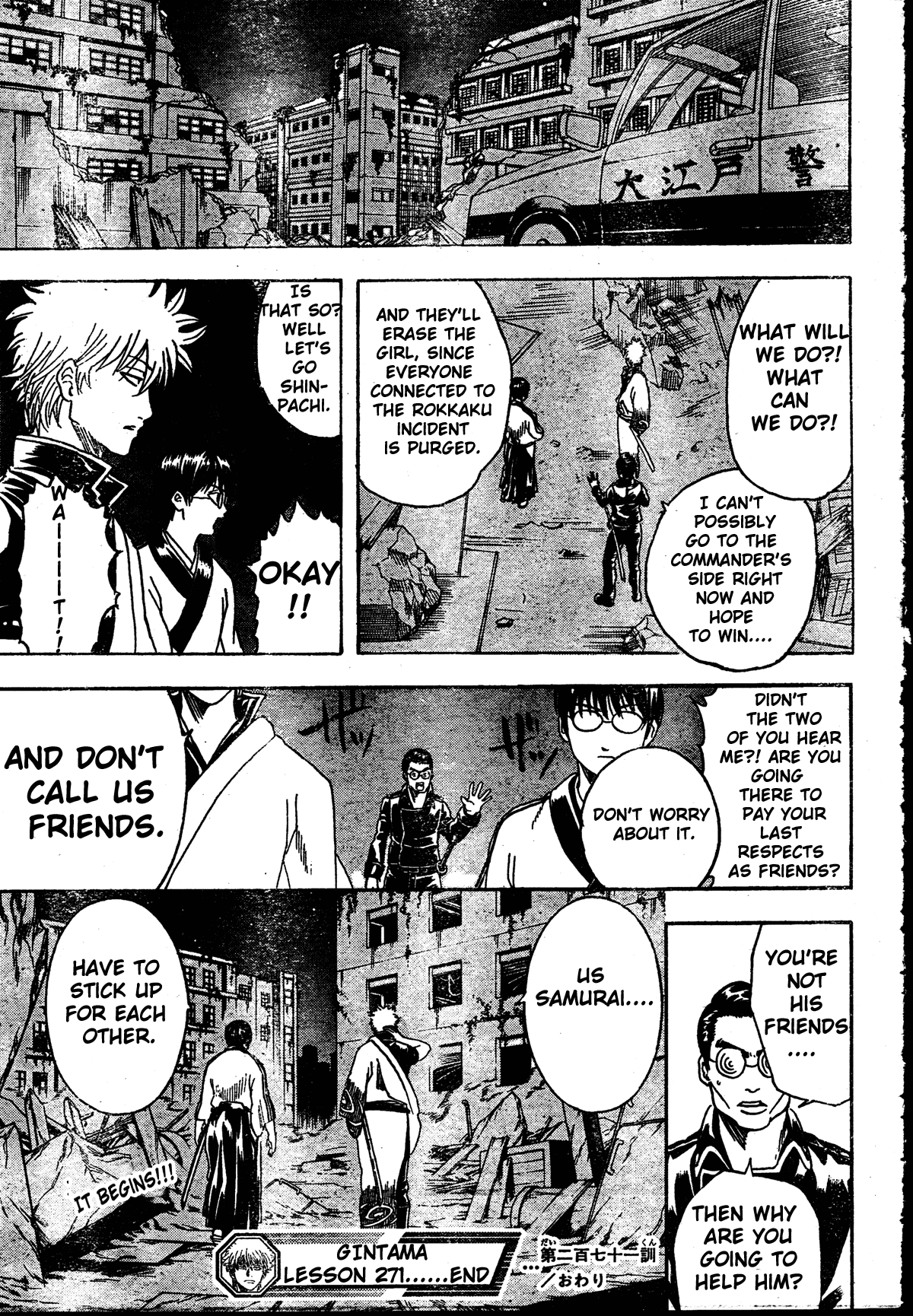 Chapter 271 - Page 20