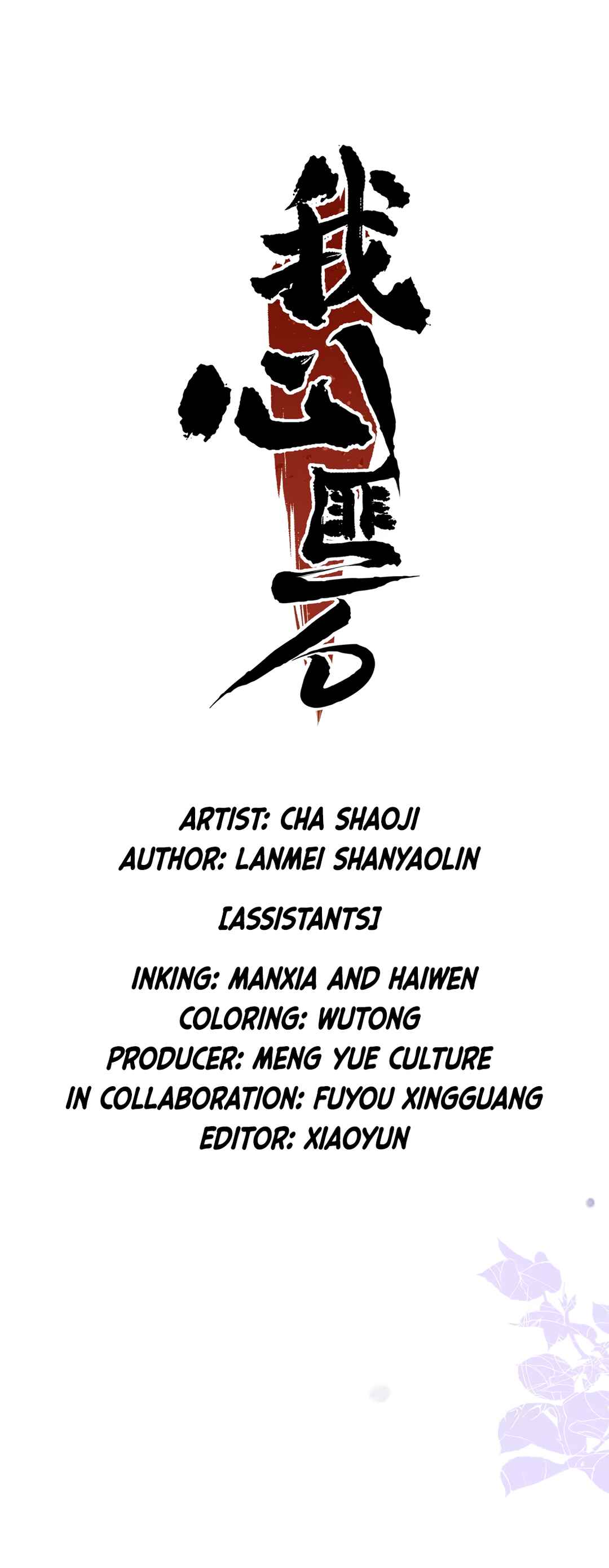 Chapter 5 - Page 5