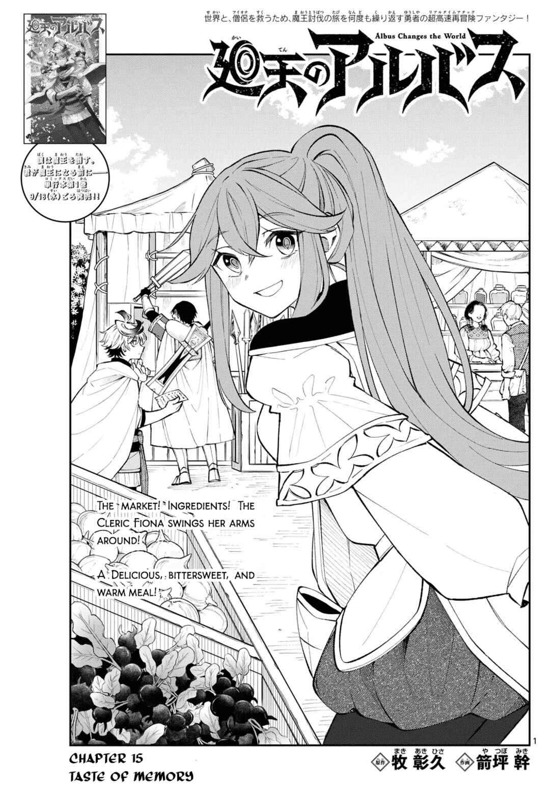 Chapter 15 - Page 1