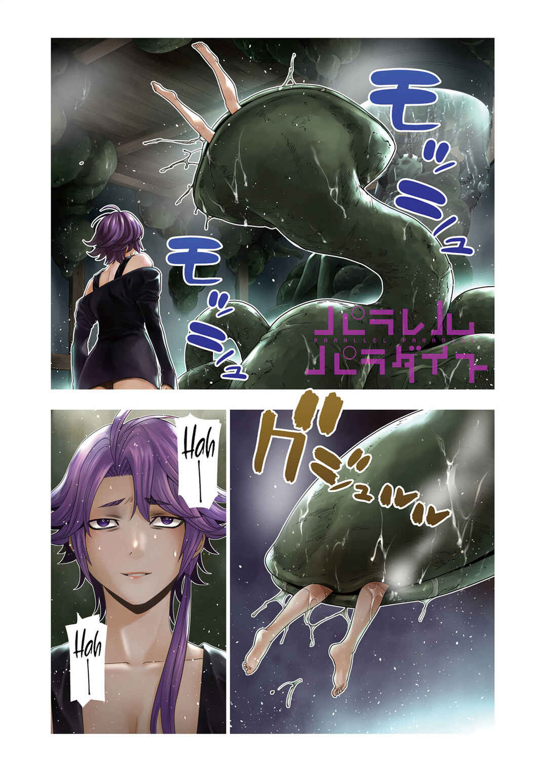 Chapter 293 - Page 2