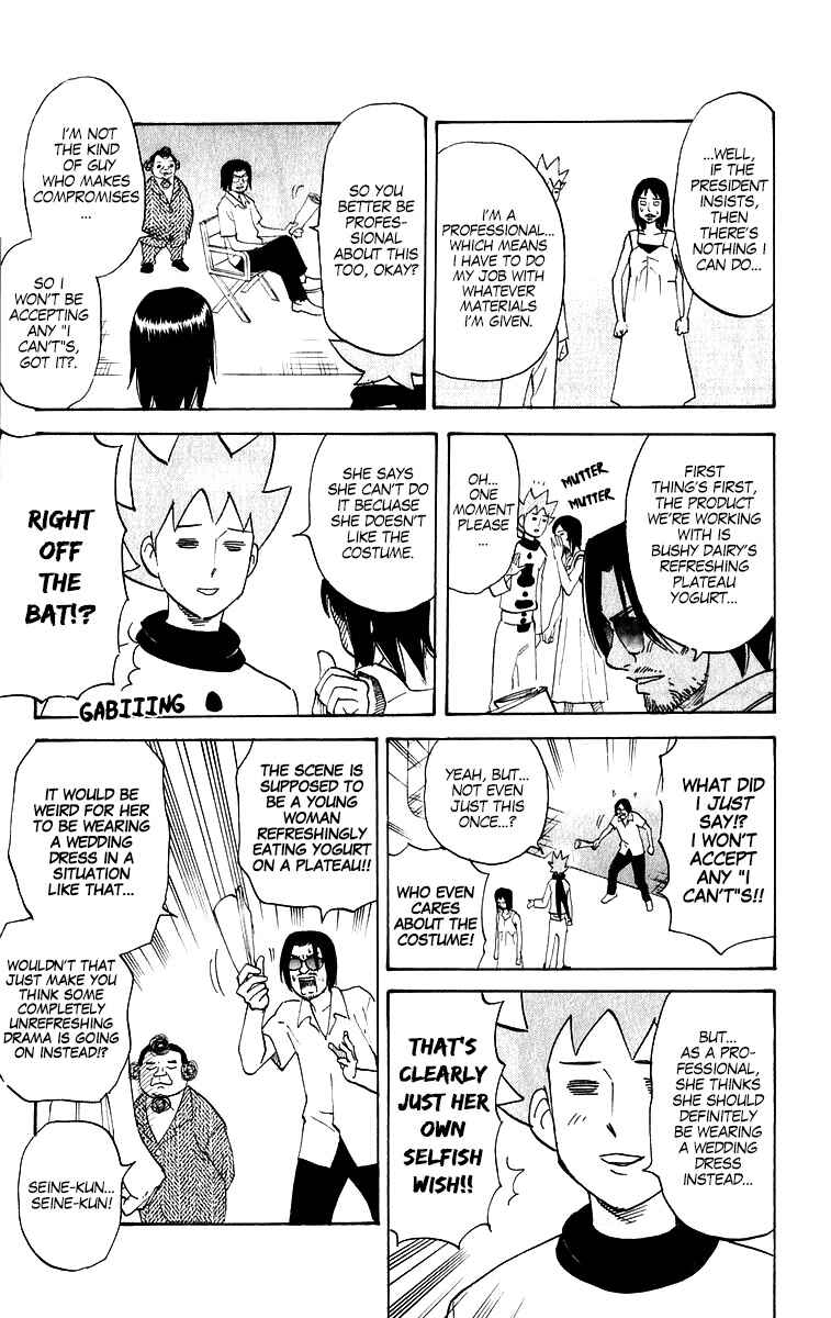 Chapter 212 - Page 5