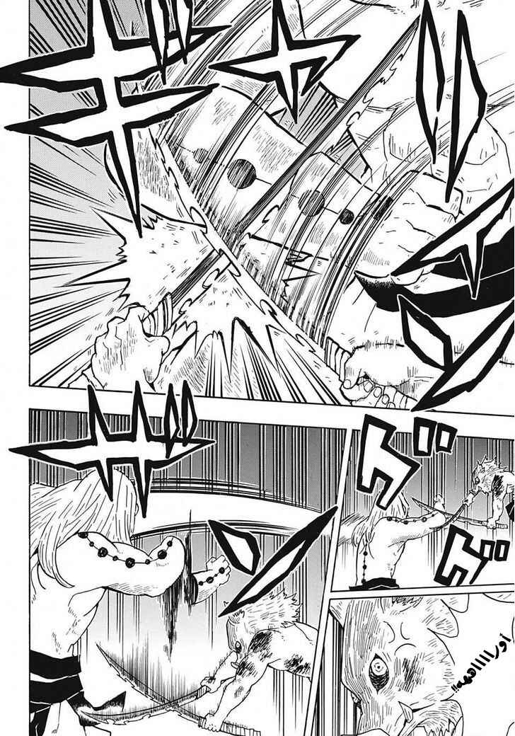 Chapter 36 - Page 15
