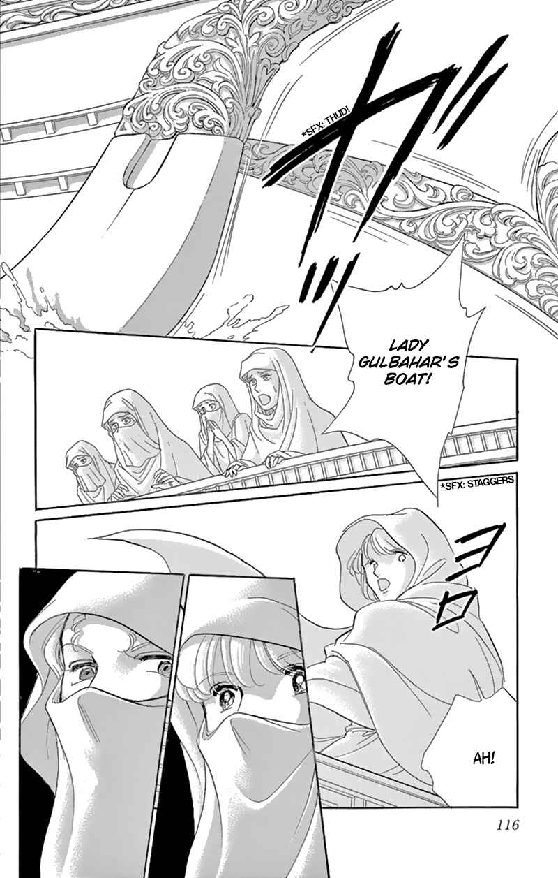 Chapter 55 - Page 23