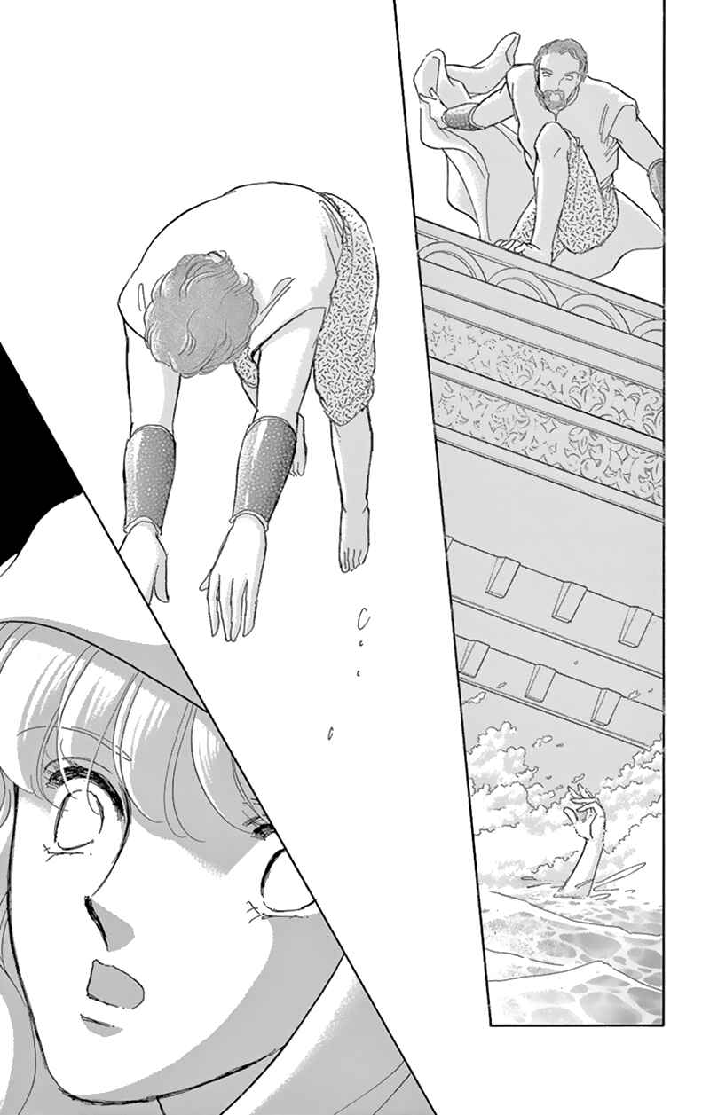 Chapter 55 - Page 26