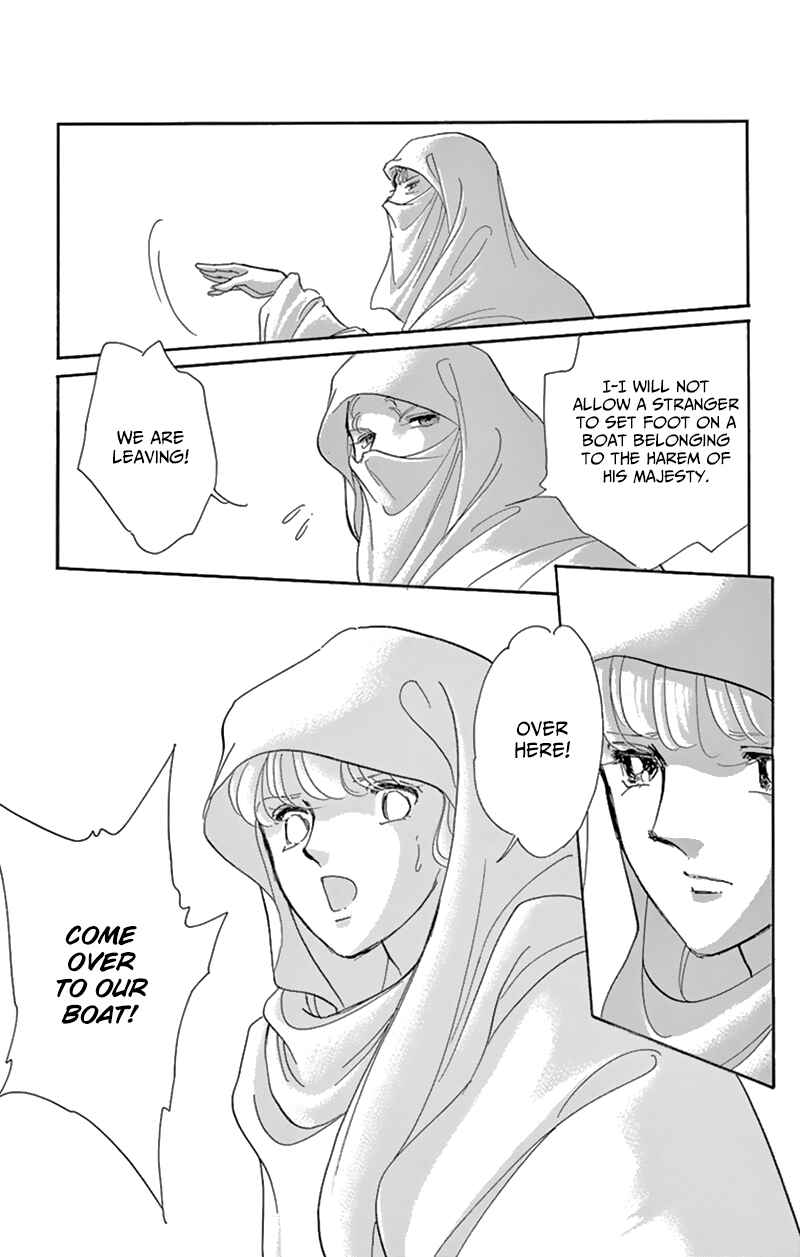 Chapter 55 - Page 28