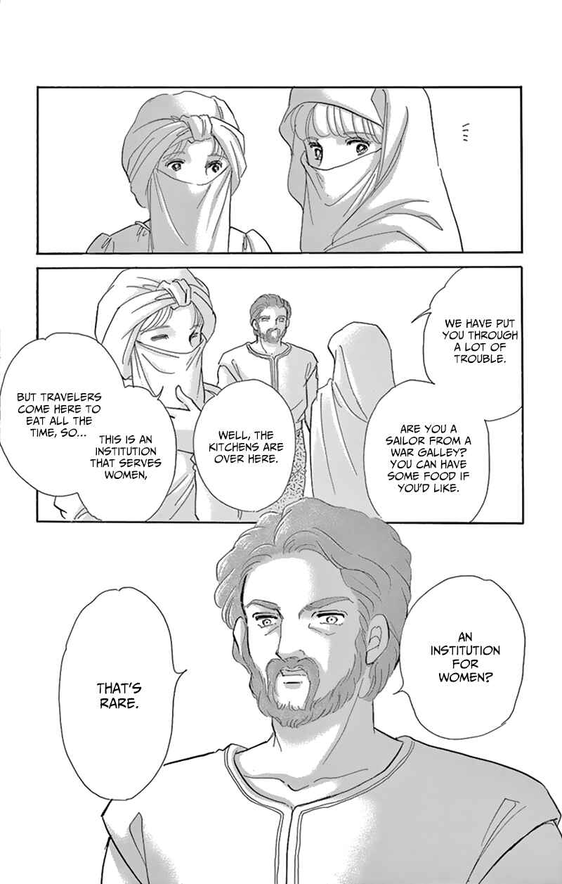 Chapter 55 - Page 36