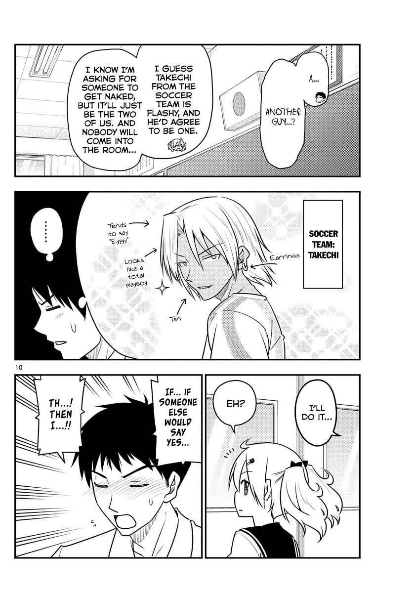 Chapter 95 - Page 10