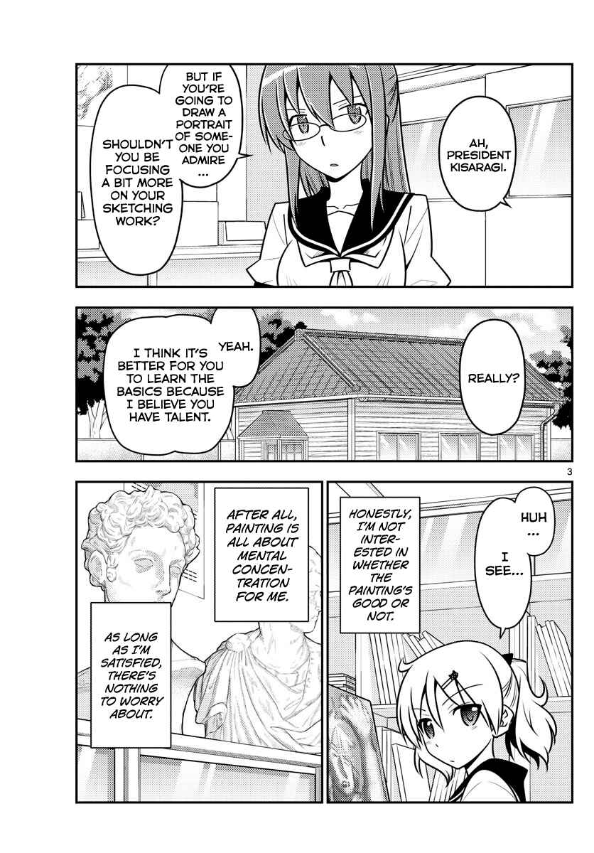 Chapter 95 - Page 3