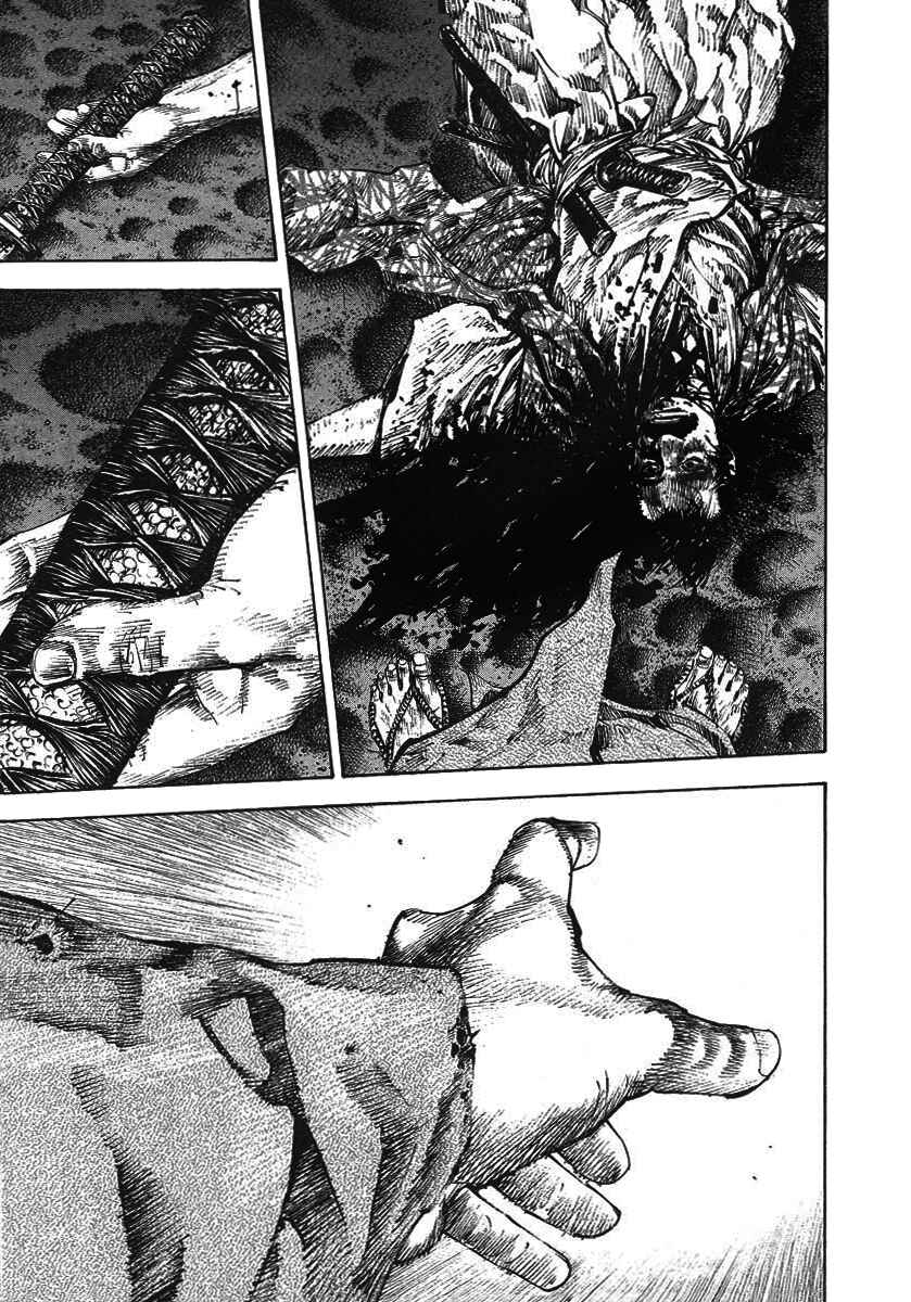 Chapter 150 - Page 6