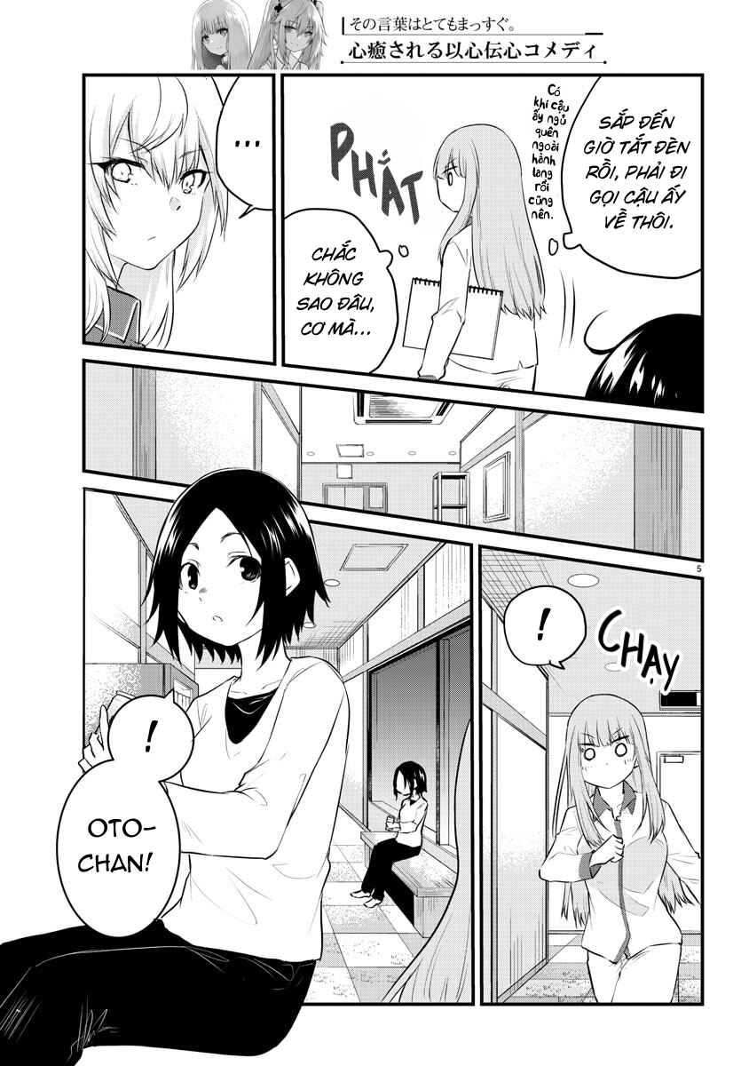 Chapter 73 - Page 7