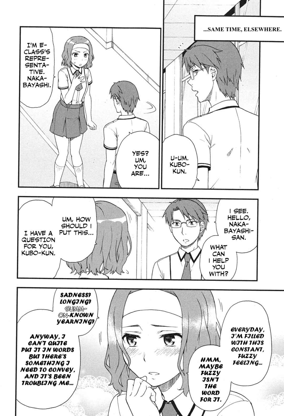 Chapter 76 - Page 18