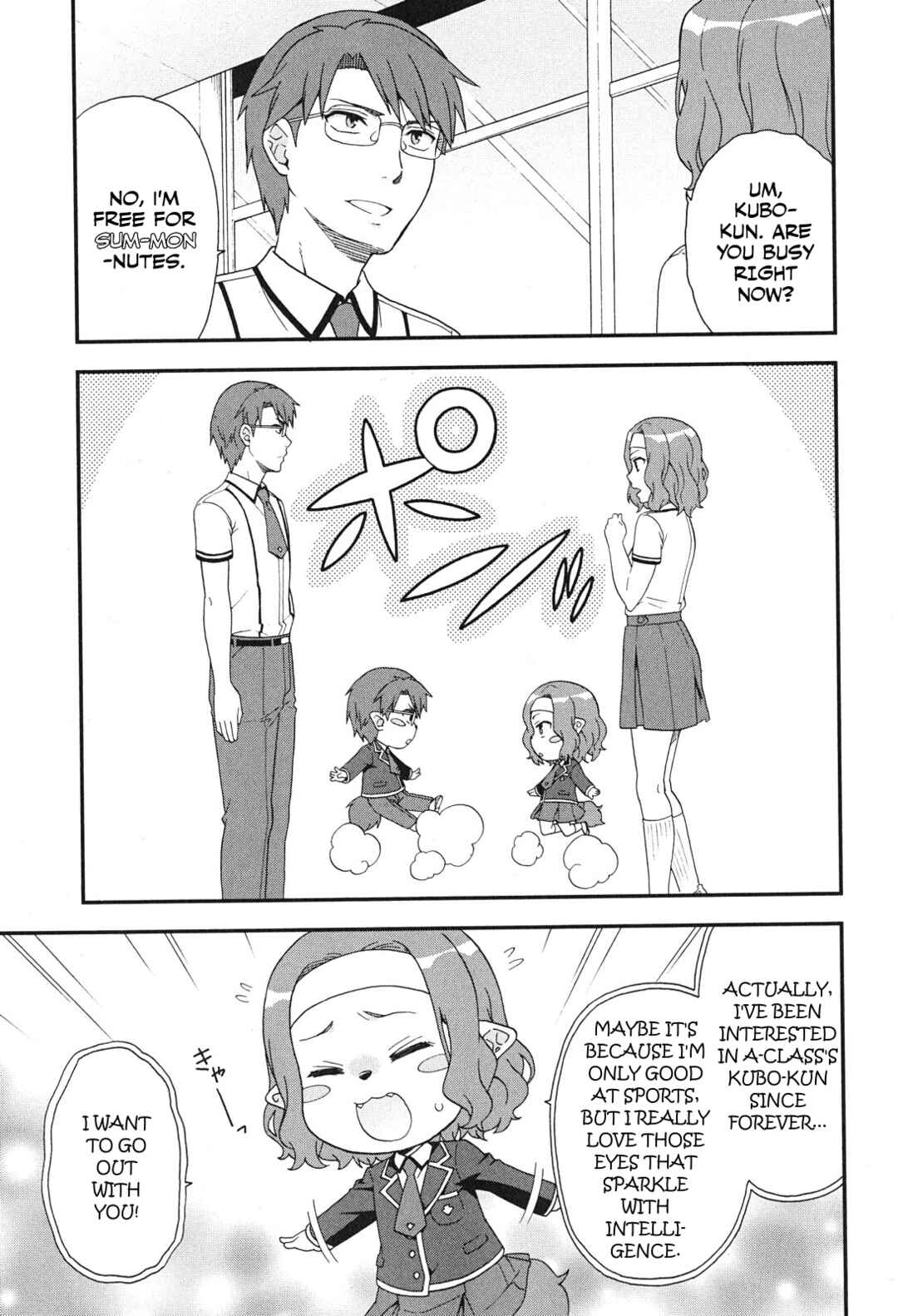 Chapter 76 - Page 19