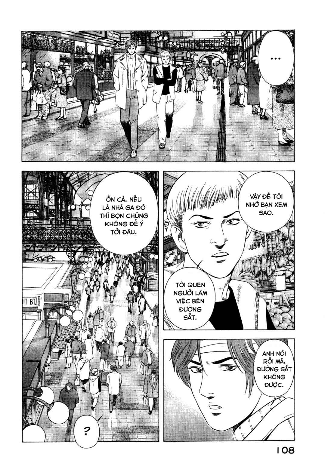 Chapter 76 - Page 19