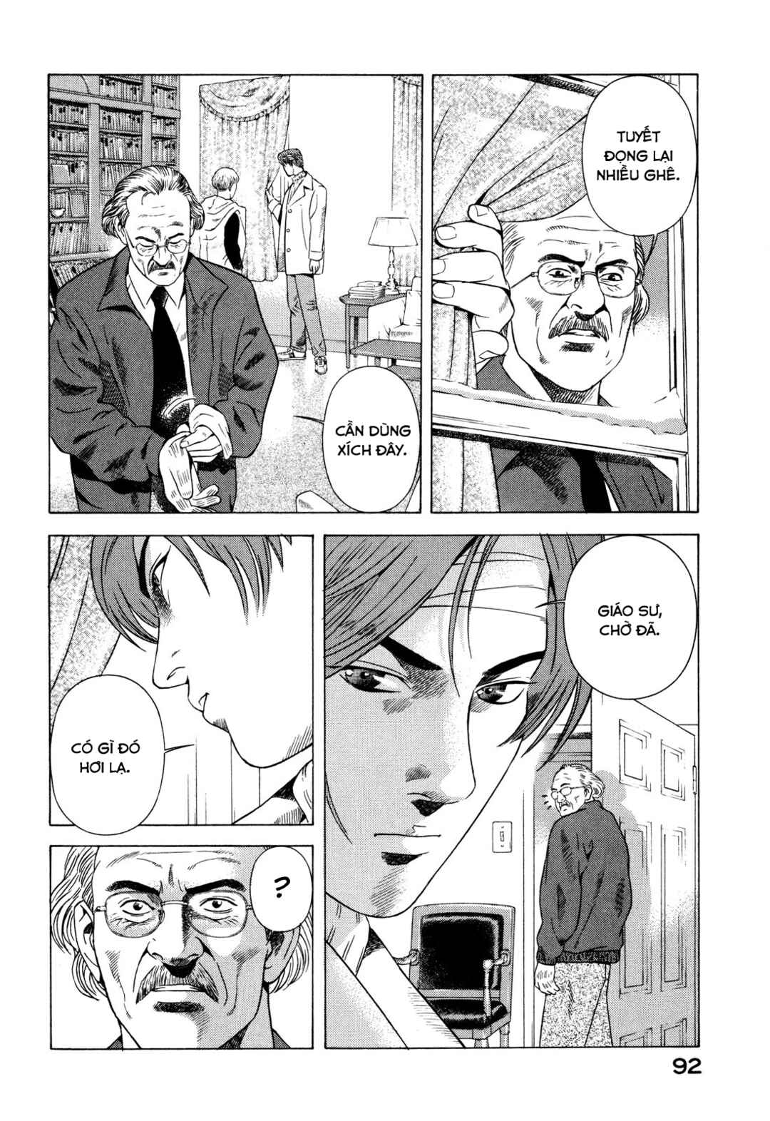 Chapter 76 - Page 3