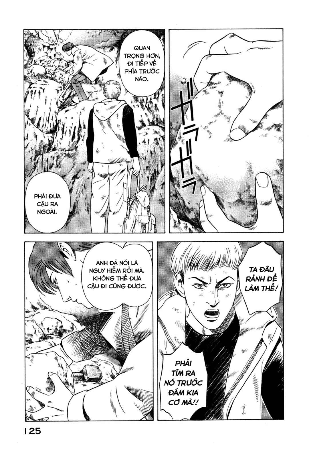 Chapter 76 - Page 36
