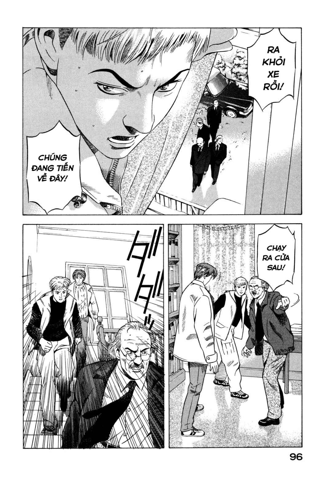 Chapter 76 - Page 7
