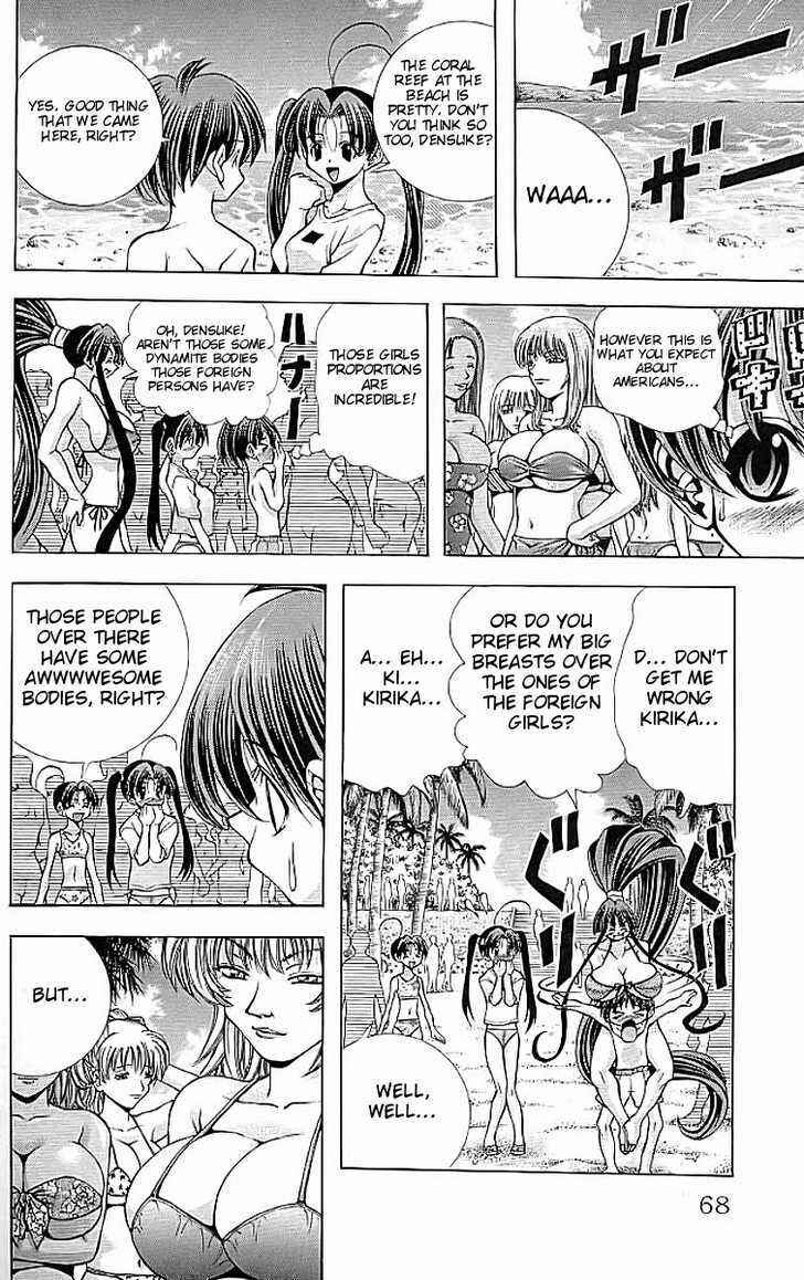 Chapter 110 - Page 4