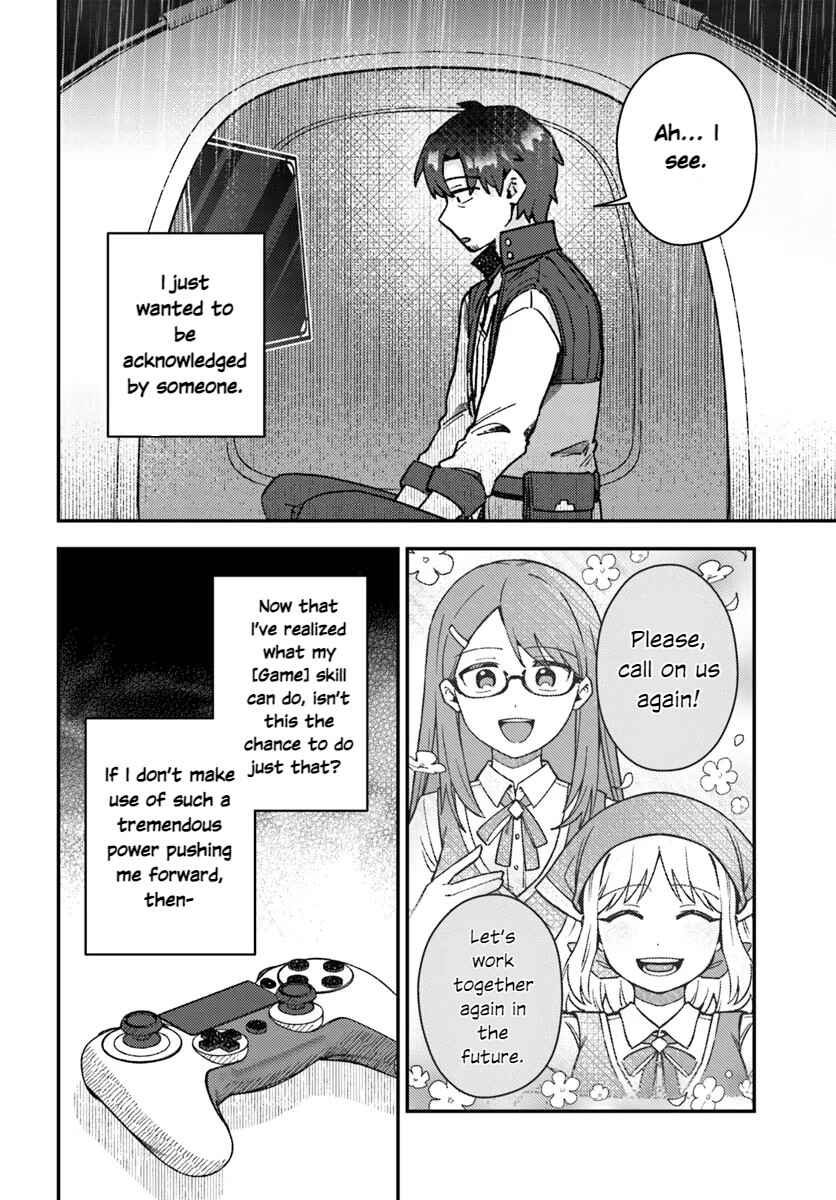 Chapter 4.2 - Page 3