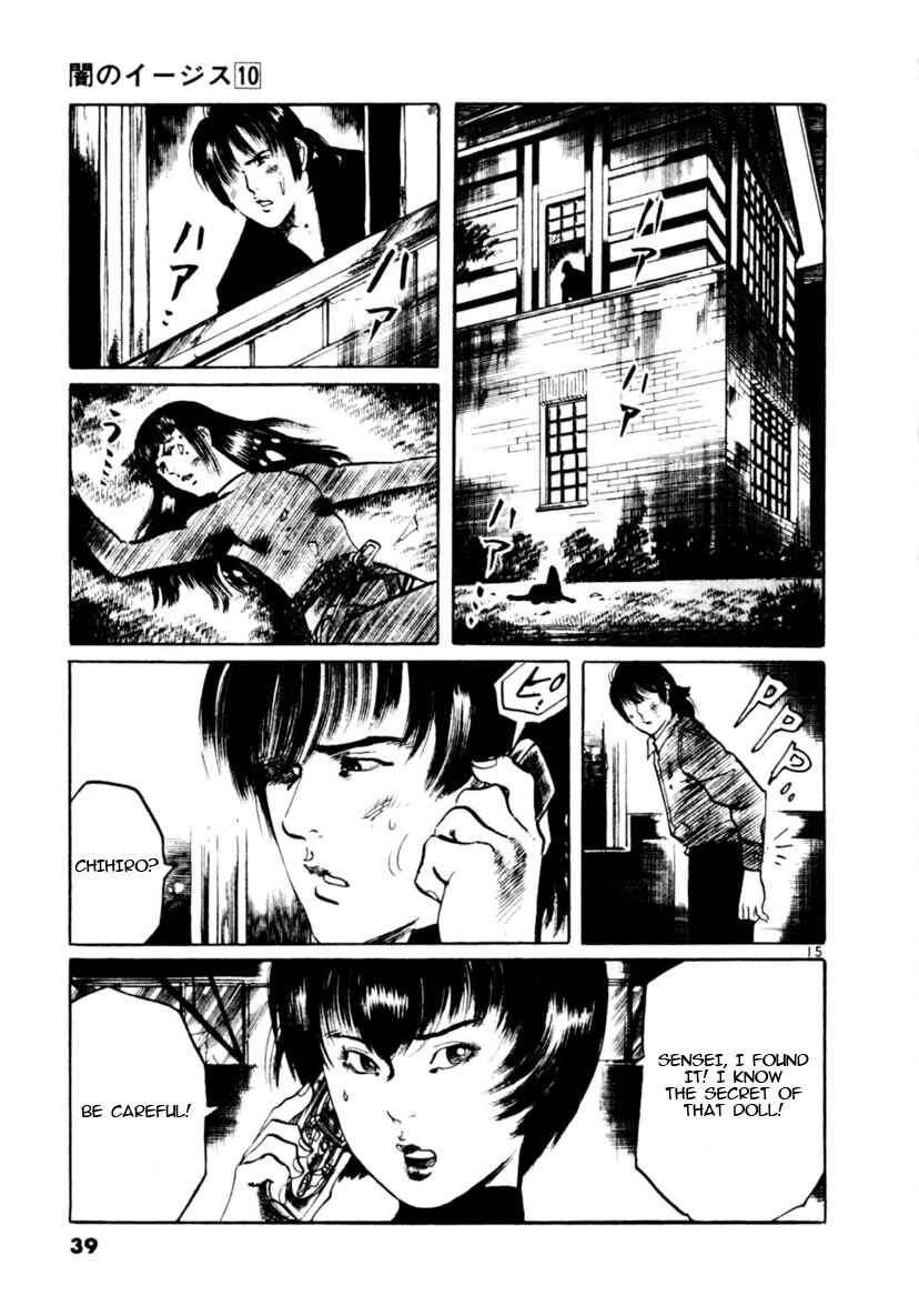 Chapter 87 - Page 15