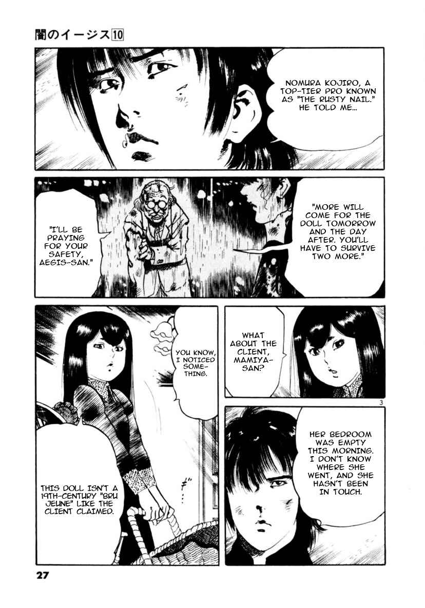 Chapter 87 - Page 3