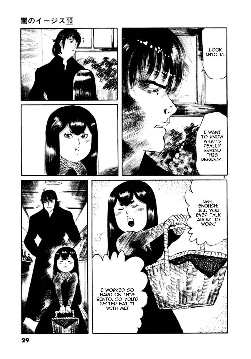 Chapter 87 - Page 5
