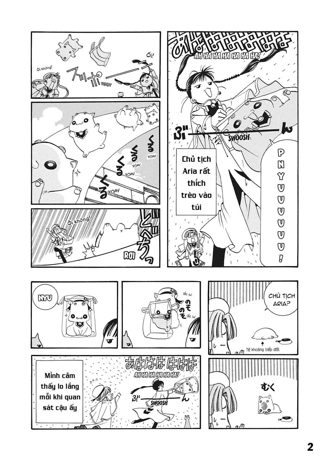 Chapter 17.5 - Page 3
