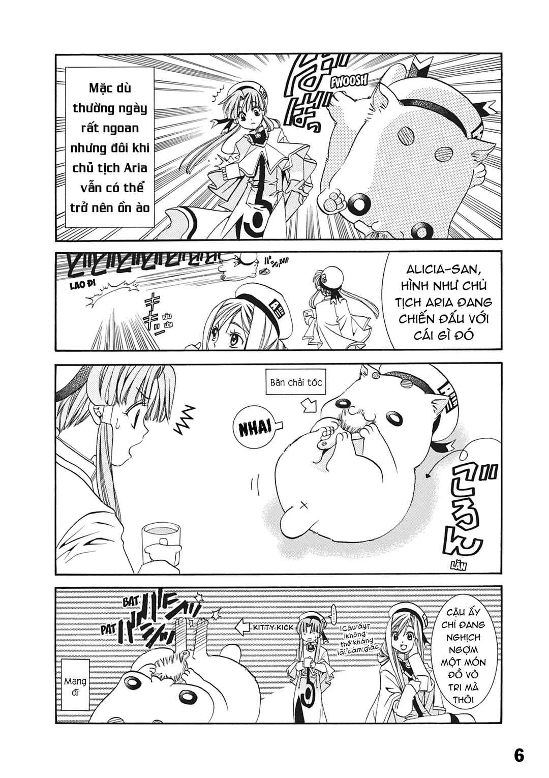 Chapter 17.5 - Page 7