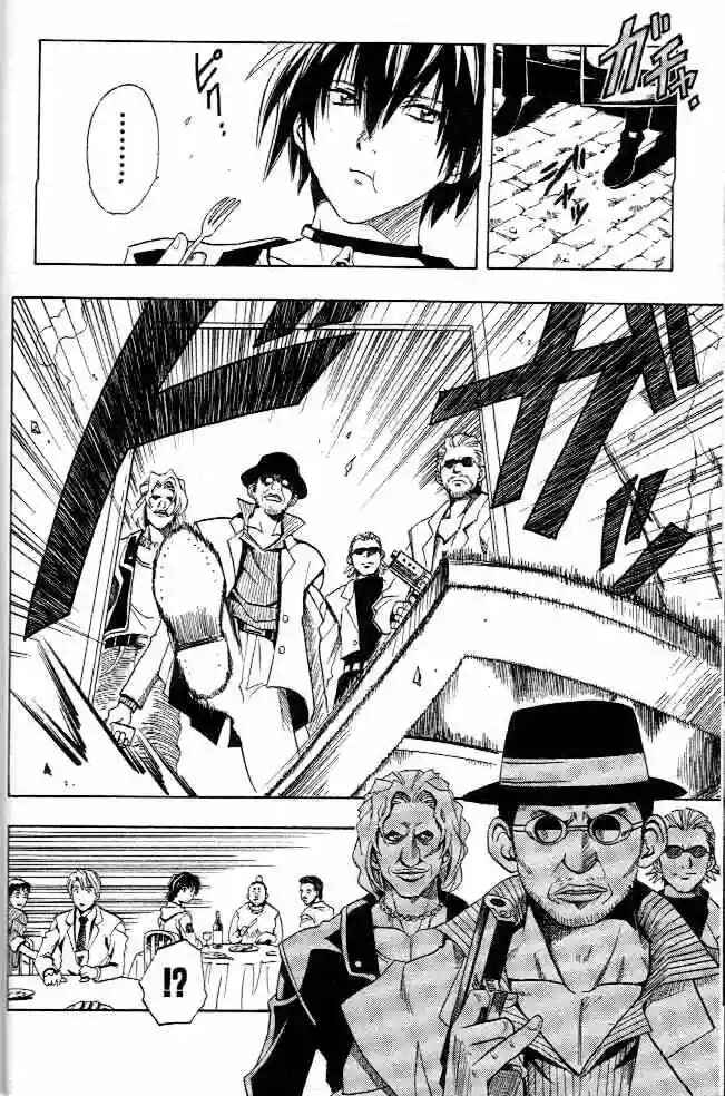 Chapter 1 - Page 8