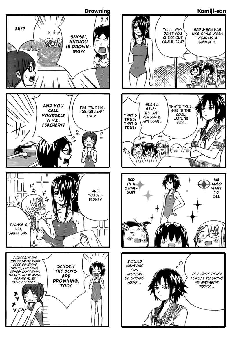 Chapter 3 - Page 4
