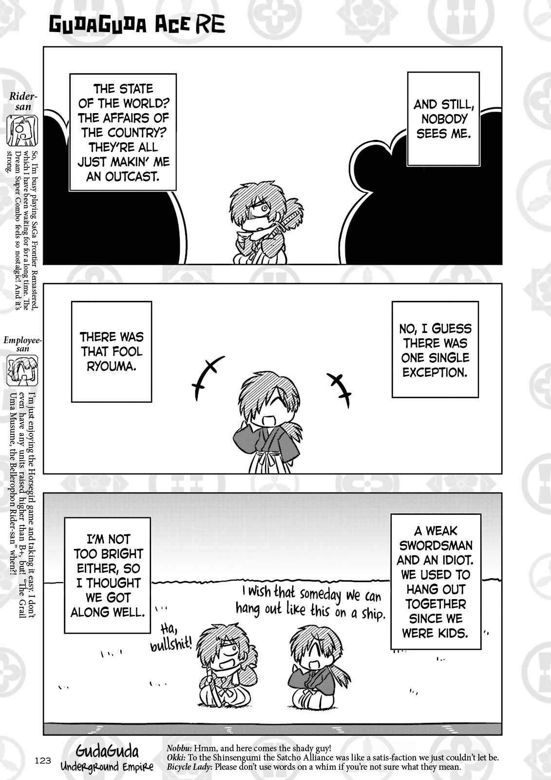 Chapter 3 - Page 3