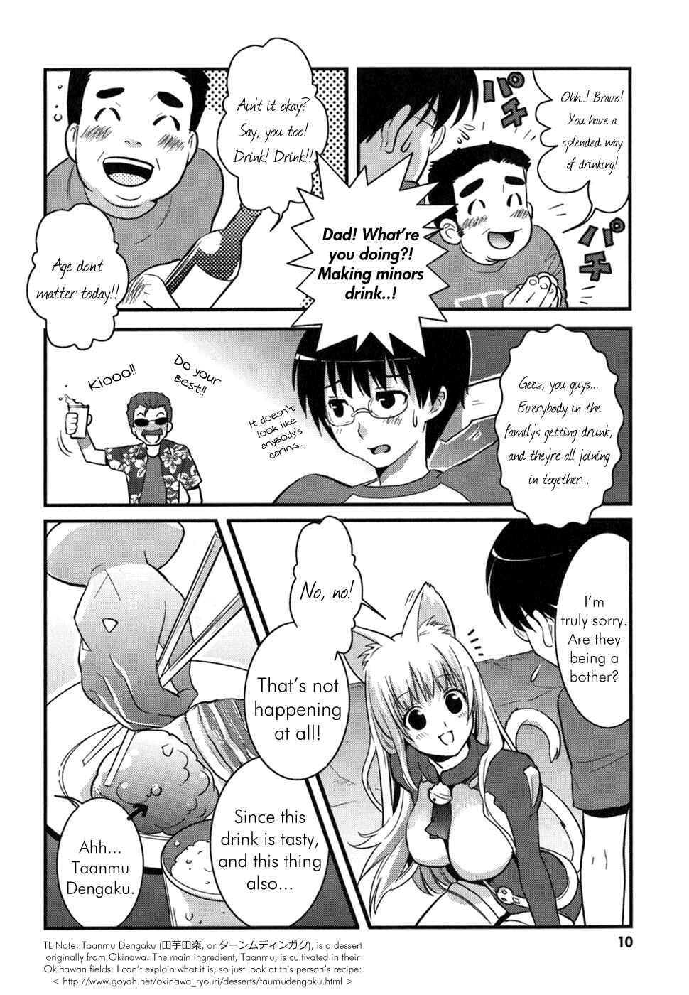 Chapter 1 - Page 11