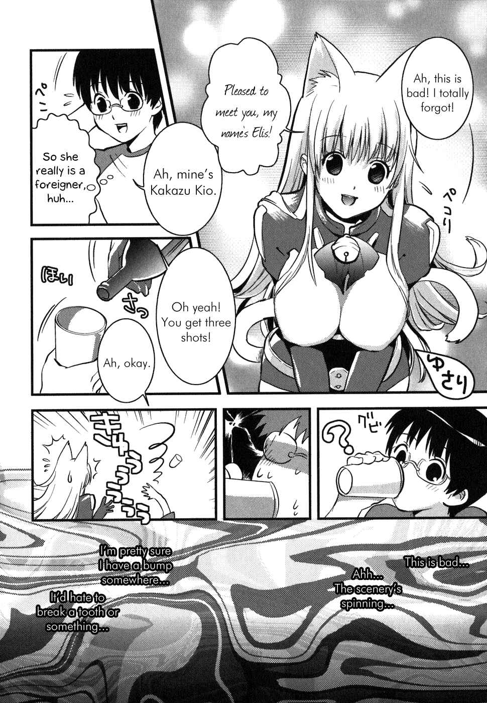 Chapter 1 - Page 13