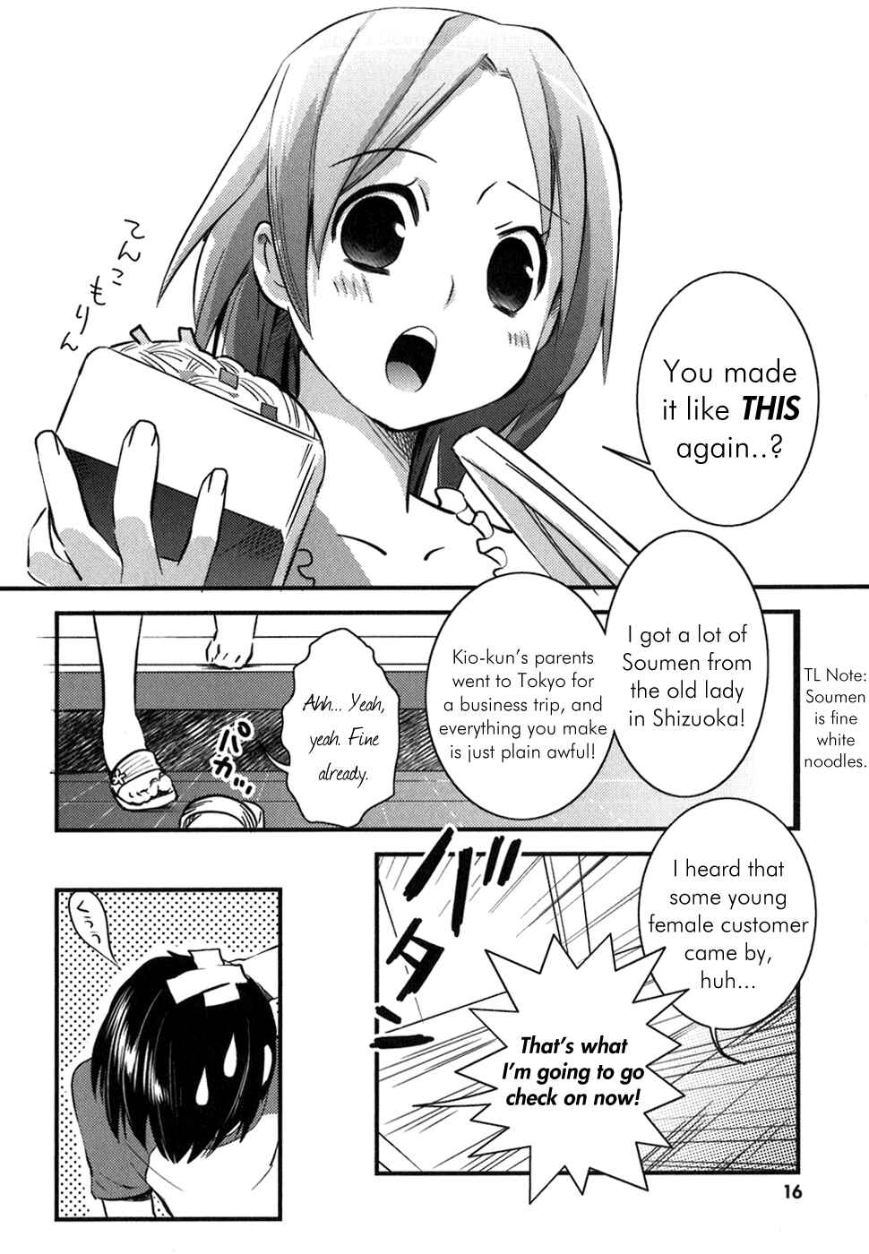 Chapter 1 - Page 17