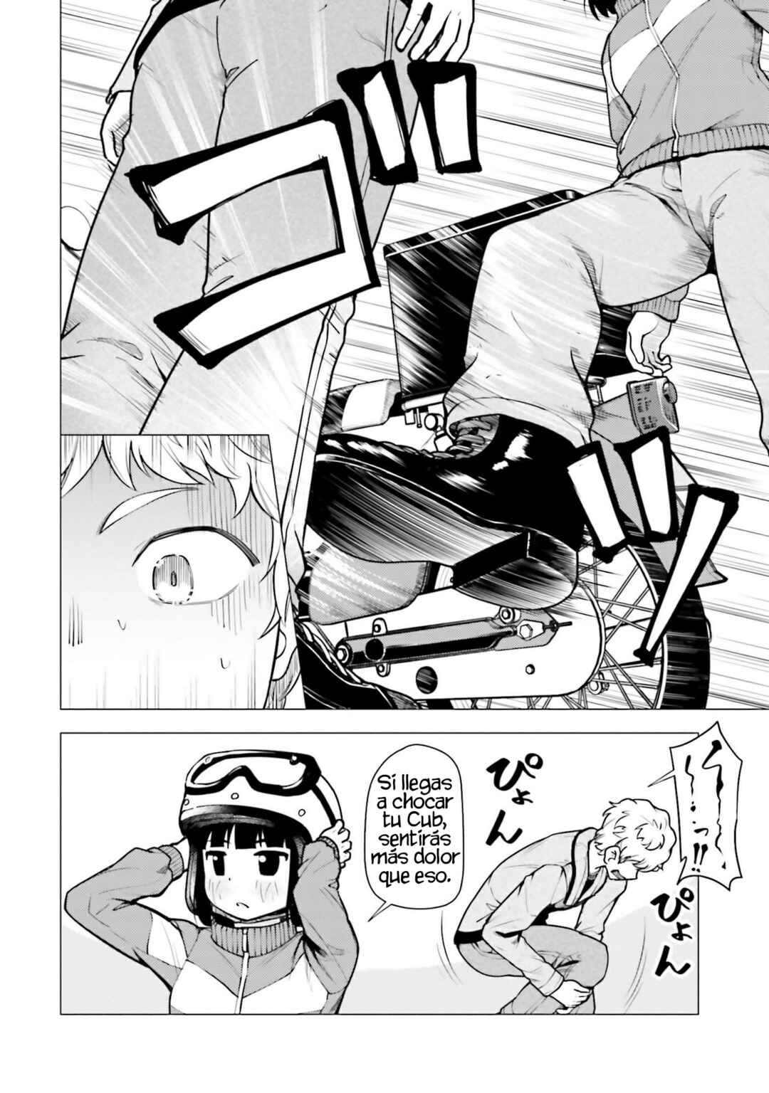 Chapter 12 - Page 24