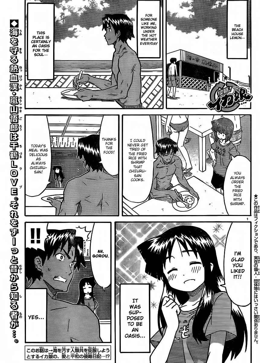 Chapter 194 - Page 1