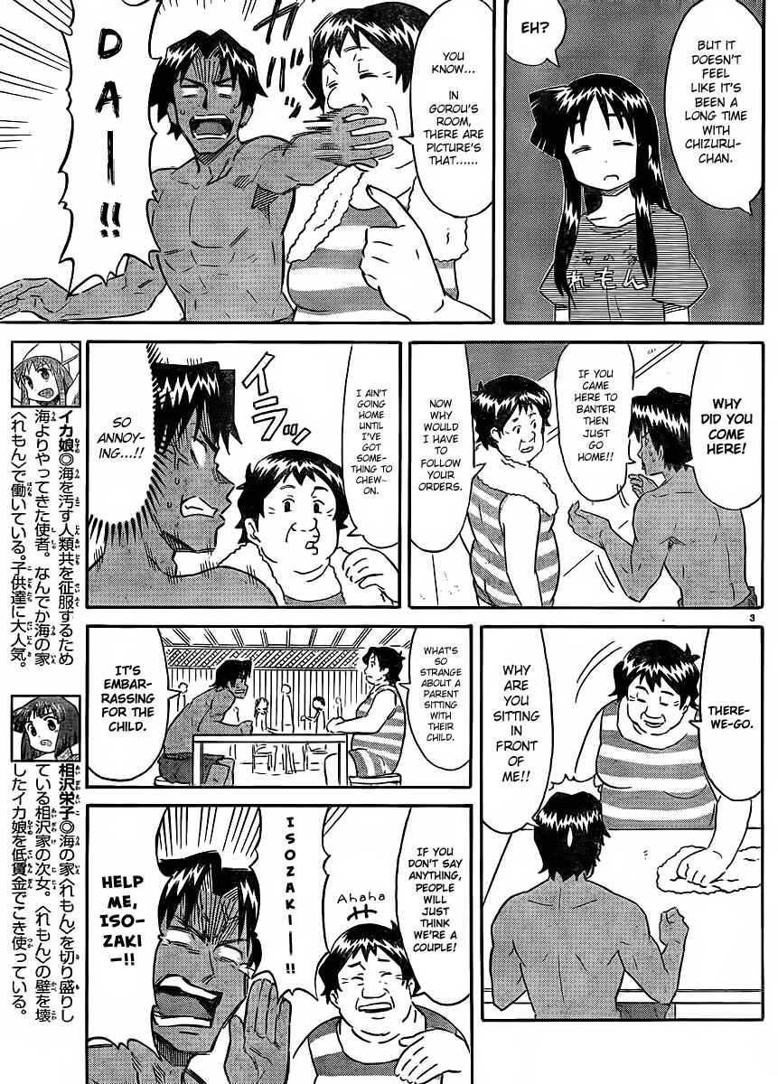 Chapter 194 - Page 3